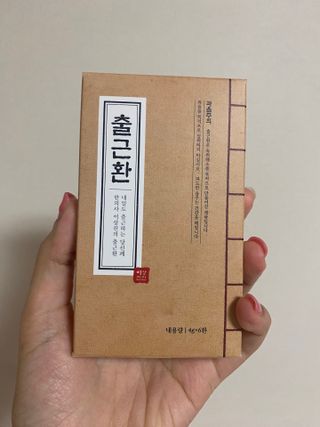 예빈블로그님이 올린 리뷰 사진 3