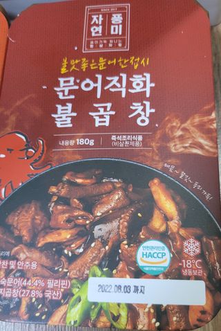 미야잉님이 올린 리뷰 사진 2