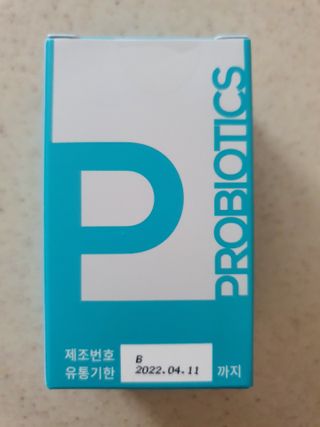 메디타민 인체유래 비피더스 포스트 프로바이오틱스 — 4점을 준 리뷰어가 2021년 3월 올린 사용 사진