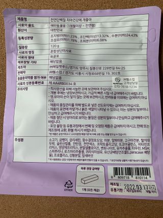 강태진님이 올린 리뷰 사진 2