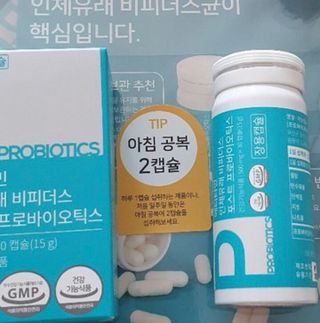 메디타민 인체유래 비피더스 포스트 프로바이오틱스 — 5점을 준 리뷰어가 2021년 3월 올린 사용 사진