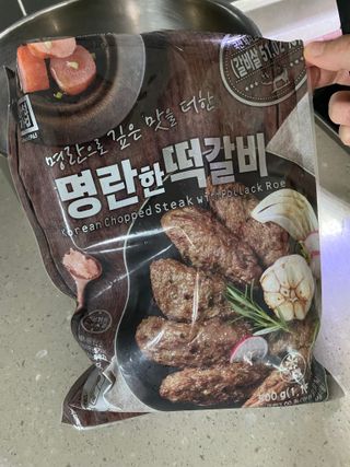 한성기업 명란한 떡갈비 — 5점을 준 리뷰어가 2021년 9월 올린 사용 사진