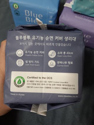블루블루 유기농 순면 커버 생리대 — 5점을 준 리뷰어가 2021년 1월 올린 사용 사진