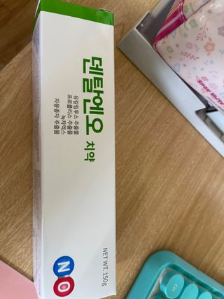 프리마인 유해균 뿐만 아니라 유익균까지 씻어내는 치약은 그만, 건강한 구강환경을 만드는 덴탈엔오 — 5점을 준 리뷰어가 2022년 4월 올린 사용 사진