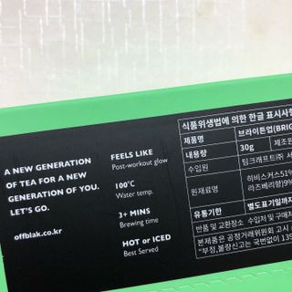 [오프블랙] 얼굴톤이 달라지는 히비스커스티 브라이튼업 — 5점을 준 리뷰어가 2022년 6월 올린 사용 사진
