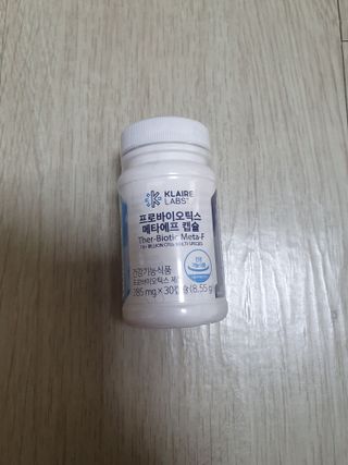 [Dr.PNT] 닥터피엔티 클레어랩스 프로바이오틱스 메타에프 [1개월분] — 4.5점을 준 리뷰어가 2022년 9월 올린 사용 사진