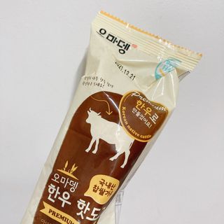 오마뎅 한우핫도그 — 3.5점을 준 리뷰어가 2021년 5월 올린 사용 사진