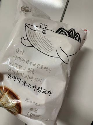 랑이님이 올린 리뷰 사진 3