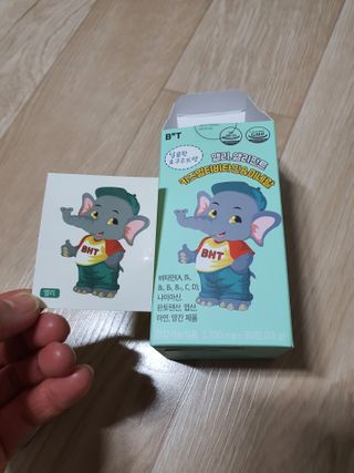 베터헬씨투모로우 앨리, 앨리펀트 키즈멀티비타민 미네랄 — 5점을 준 리뷰어가 2021년 2월 올린 사용 사진
