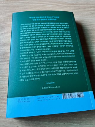 김유라님이 올린 리뷰 사진 2