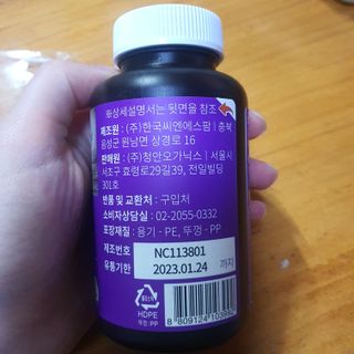 슬림플래닛 가르시니아 3900mg — 5점을 준 리뷰어가 2021년 3월 올린 사용 사진