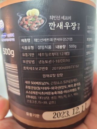 몽몽님이 올린 리뷰 사진 2