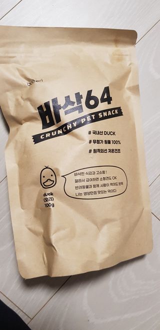 [보헤리] 국내산 강아지 육포간식 바삭 64 2종 — 5점을 준 리뷰어가 2022년 4월 올린 사용 사진