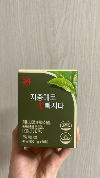 클린24시간 지중해로 쏙빠지다 1SET (800mg*60정) — 4점을 준 리뷰어가 2023년 8월 올린 사용 사진