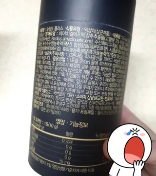 프리마인 자체 기업부설 연구소에서 찾아낸 건강한 수면의 비밀.  슬립토 플러스 30포 — 5점을 준 리뷰어가 2022년 8월 올린 사용 사진