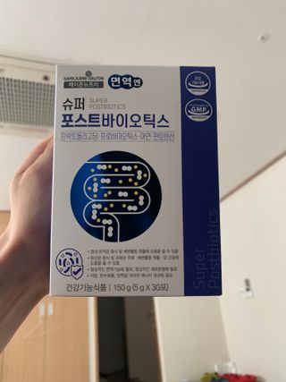 메이준뉴트리 슈퍼 포스트바이오틱스 — 5점을 준 리뷰어가 2021년 3월 올린 사용 사진