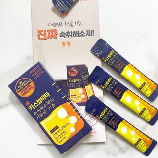 [키스립] 근본적인 숙취원인 해결 숙취해소제 뉴키스립비타 — 5점을 준 리뷰어가 2022년 1월 올린 사용 사진