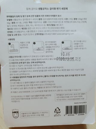 둥이맘님이 올린 리뷰 사진 2