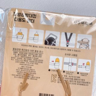 유비맘 젖병 빨대컵 다용도 홀더 1+1 _ 컬러 랜덤 발송 — 5점을 준 리뷰어가 2020년 12월 올린 사용 사진