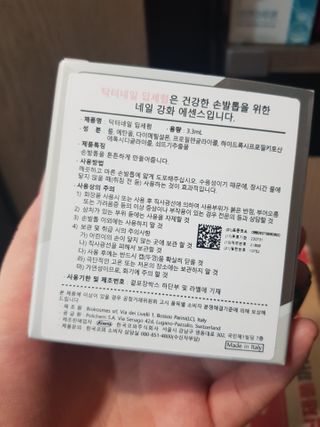 유지영님이 올린 리뷰 사진 2