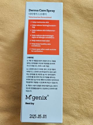 쭈야님님이 올린 리뷰 사진 3