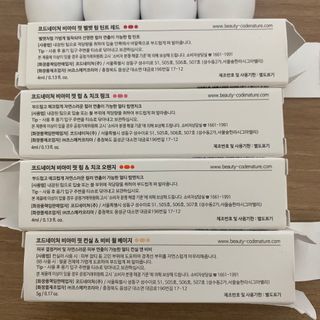코드네이처 비아미 핏 컬러 4종 — 4.5점을 준 리뷰어가 2021년 9월 올린 사용 사진