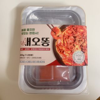 화끈한녀석들 새오똥400g 새우,오징어,똥집 볶음요리 소스,밀떡, 참기름 포함 — 5점을 준 리뷰어가 2022년 12월 올린 사용 사진