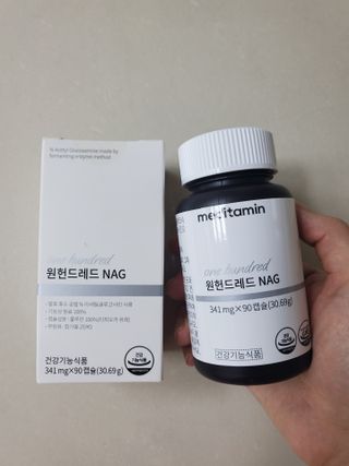 메디타민 원헌드레드 NAG — 5점을 준 리뷰어가 2021년 3월 올린 사용 사진