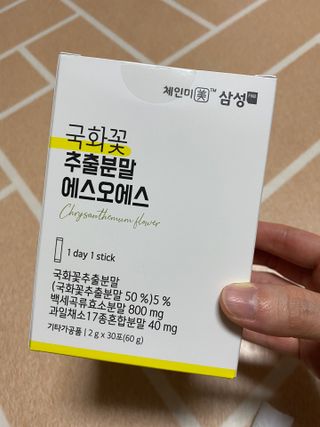 체인미 국화꽃 추출분말 에스오에스 곡류효소 과일채소 17종 혼합 분말 스틱 — 5점을 준 리뷰어가 2021년 12월 올린 사용 사진