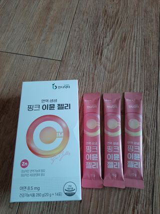 인디닥터 면역 생생 핑크 이뮨 젤리 + 타이탄 BCAA 프로틴 젤리스틱 — 5점을 준 리뷰어가 2022년 5월 올린 사용 사진