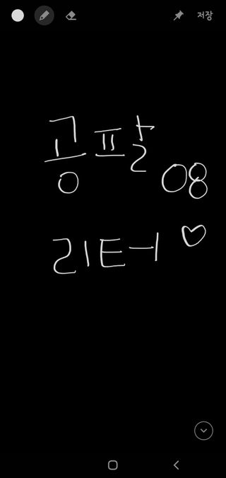 0.8L 마케팅팀 - — 5점을 준 리뷰어가 2021년 5월 올린 사용 사진