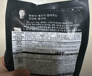 민서님이 올린 리뷰 사진 2