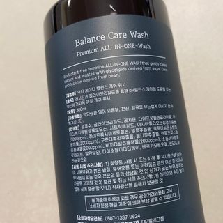 [ 닥터레이디 ] 밸런스 케어 워시 올인원 여성청결제 — 5점을 준 리뷰어가 2022년 3월 올린 사용 사진