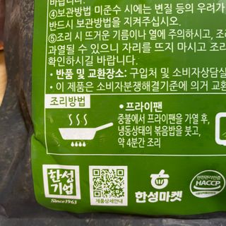 뚱지니님이 올린 리뷰 사진 4