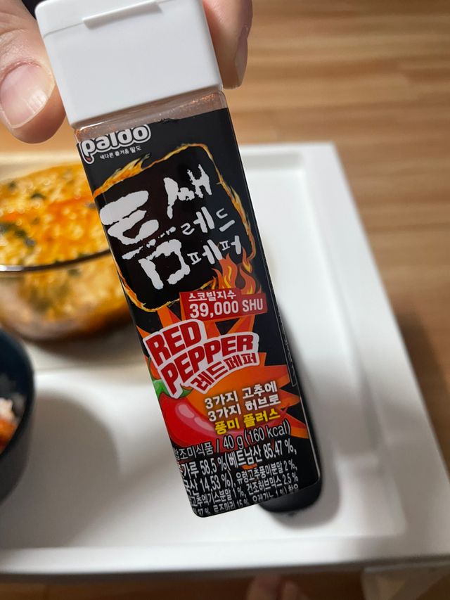 틈새레드페퍼 리뷰 사진