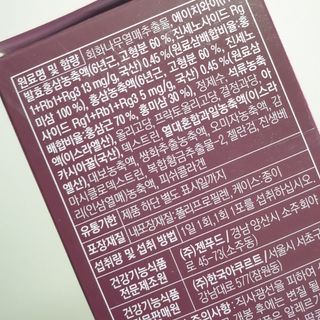 멋진홍님이 올린 리뷰 사진 4