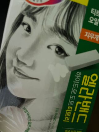 은쮸기님이 올린 리뷰 사진 1