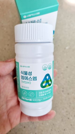 서울약사신협_식물성 엠에스엠_500mg x 120정 — 5점을 준 리뷰어가 2021년 11월 올린 사용 사진