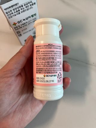 닥터피엔티 [Dr.PNT] 하루 2알로 건강한 다이어트! 한겨울에도 체지방만 쏙~ 슬림핏 다이어트 — 5점을 준 리뷰어가 2023년 3월 올린 사용 사진