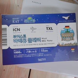 [테이스티나인] [레디잇x부루마불] 부어스트 바베큐 플래터 1000g — 5점을 준 리뷰어가 2022년 4월 올린 사용 사진