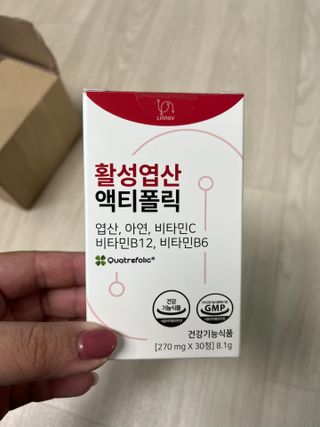 [리노브] 4세대 활성엽산 액티폴릭 270mg x 30정 — 5점을 준 리뷰어가 2022년 9월 올린 사용 사진