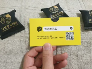 슈보크님이 올린 리뷰 사진 4