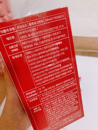 메타아르기닌 GC녹십자웰빙 메타 아르기닌 6000 플러스 오르니틴 — 5점을 준 리뷰어가 2022년 11월 올린 사용 사진