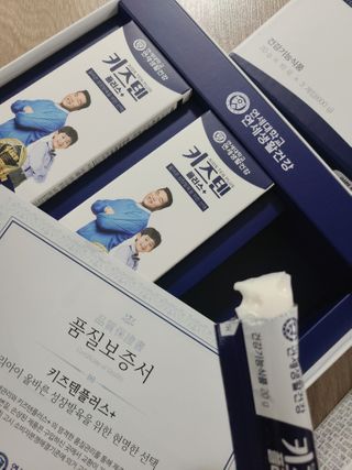 키즈텐플러스 연세 키즈텐 플러스 1개월 — 5점을 준 리뷰어가 2021년 3월 올린 사용 사진