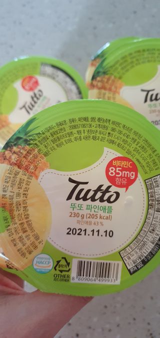 완이네님이 올린 리뷰 사진 2