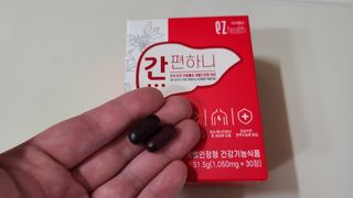 이지헬스 간편하니 [1개월 분  60정] — 5점을 준 리뷰어가 2021년 1월 올린 사용 사진