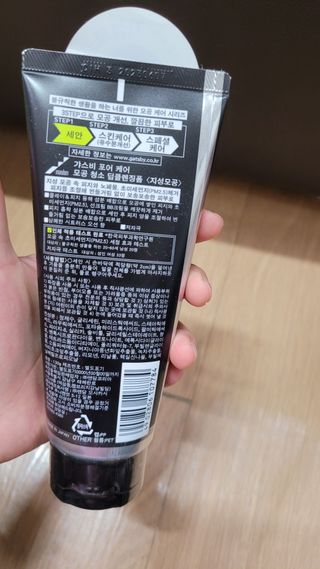 [갸스비] 지성 남성을 위한 포어케어 클렌징폼 — 4.5점을 준 리뷰어가 2021년 8월 올린 사용 사진