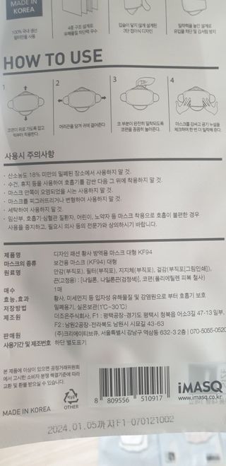 빵가게주인님이 올린 리뷰 사진 2