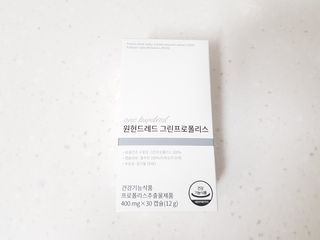 메디타민 원헌드레드 그린프로폴리스 — 4점을 준 리뷰어가 2022년 1월 올린 사용 사진