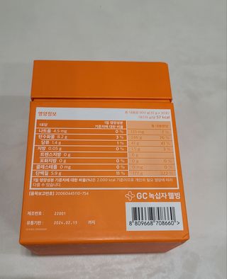 거니부님이 올린 리뷰 사진 2